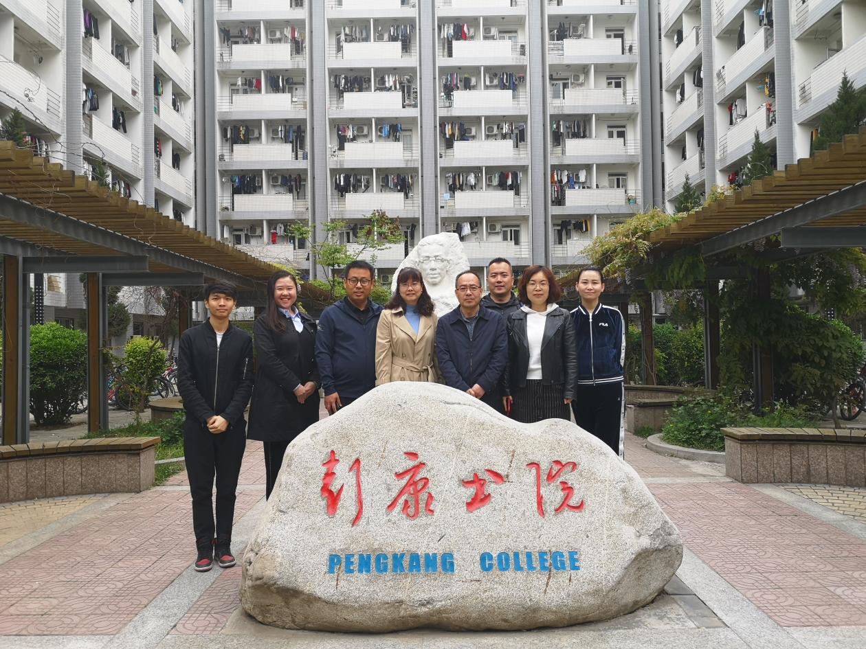 20210413BETVLCTOR伟德“知行”工作室赴西安交通大学调研2
