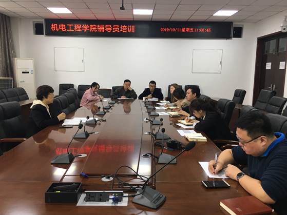 伟德国际1946官网开展辅导员培训.JPG